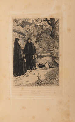 Толстой А.К. Князь Серебряный. М.: Издание В.Г. Готье, 1892.